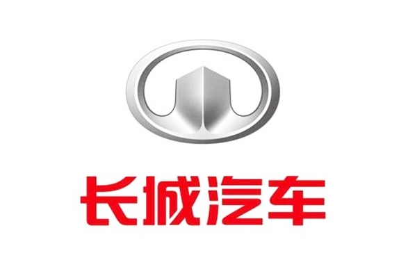 長城汽車